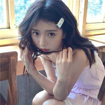 女子须知